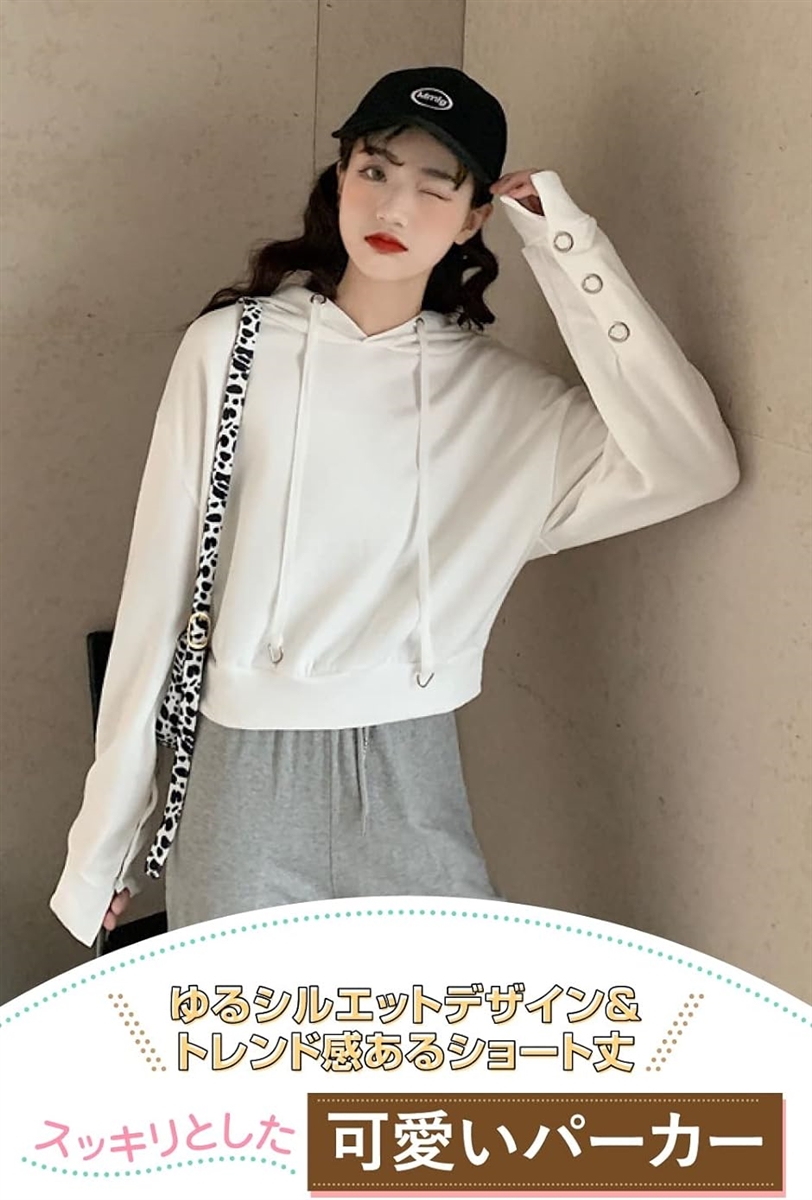 パーカー レディース 可愛い トレーナー ショート丈 トップス スポーツ ダンス シンプル スウエット 服 白( ホワイト, L)  :2B4ONLKIXI:スピード発送 ホリック 通販 
