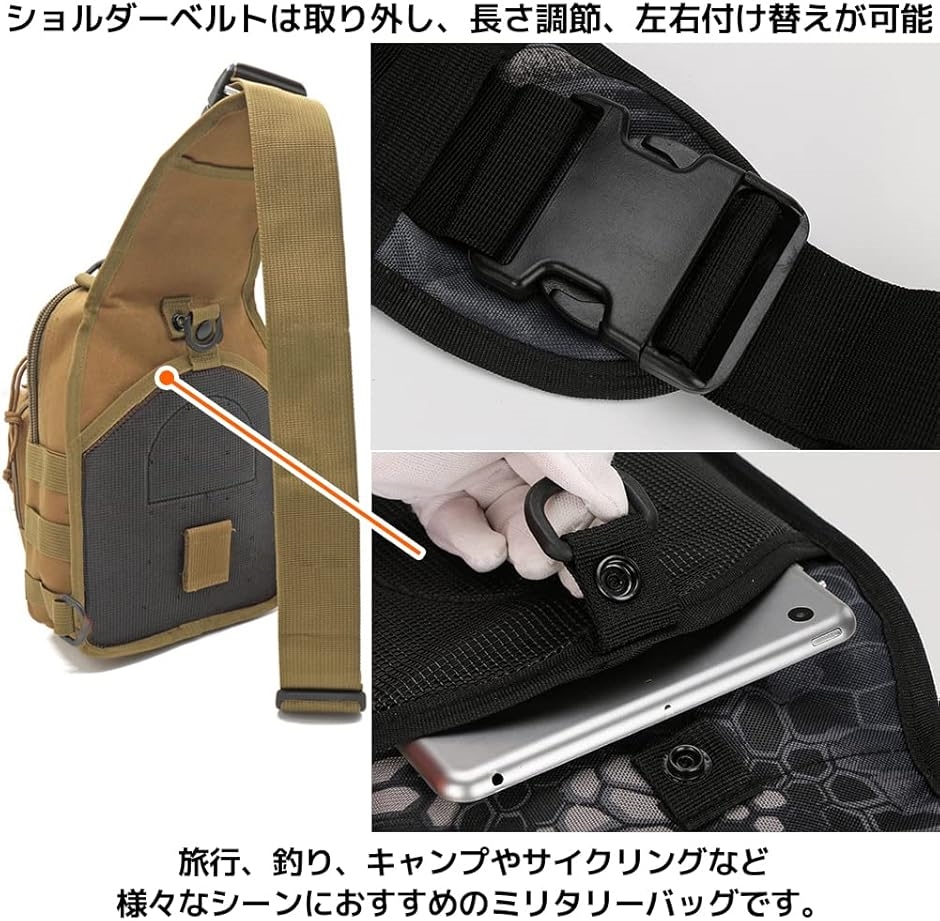 ボディバッグ タクティカル ミリタリーバッグ ショルダー 斜