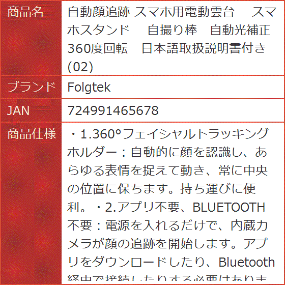 自動雲台の商品一覧 通販 - Yahoo!ショッピング