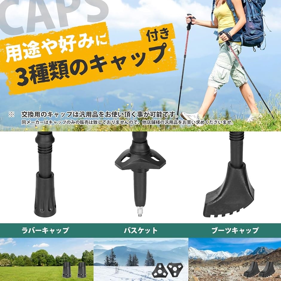 HAWK GEAR ホークギア 登山ストック ...の詳細画像5