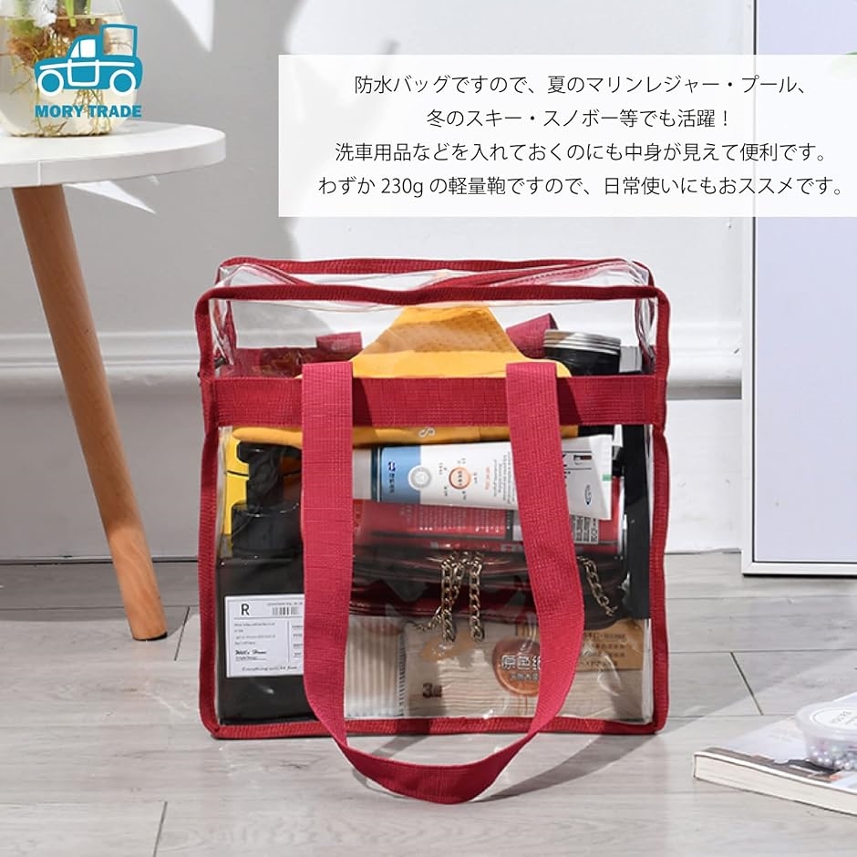 morytrade 透明バッグ クリアバッグ ショルダー スタジアム ファスナー