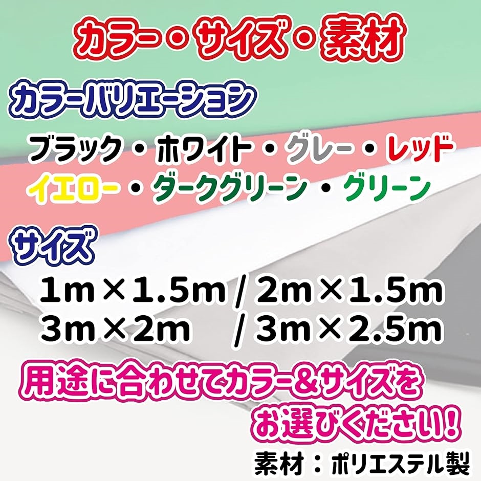 撮影 背景布 グレーの商品一覧 通販 - Yahoo!ショッピング