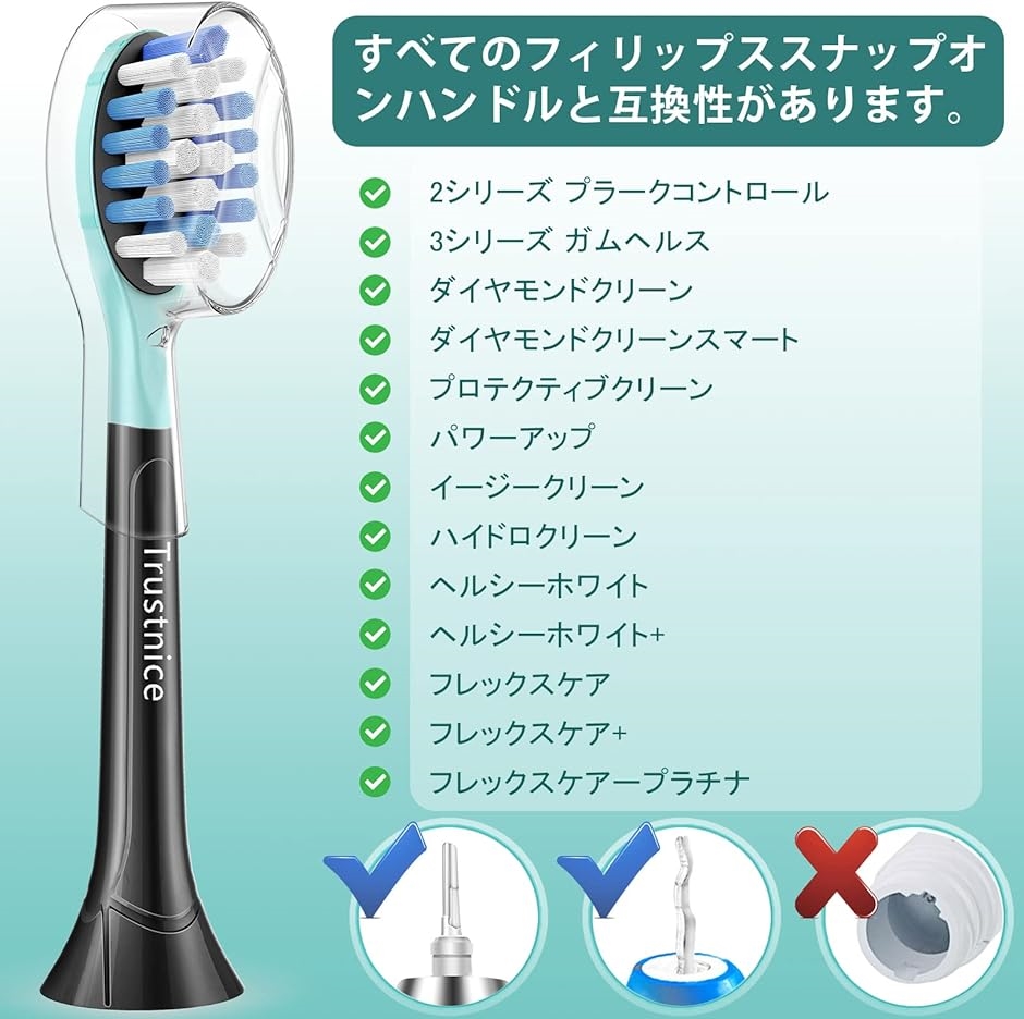Philips Sonicare 電動歯ブラシ HX939B フィリップス 電動歯ブラシ ソニッケアー HX939B