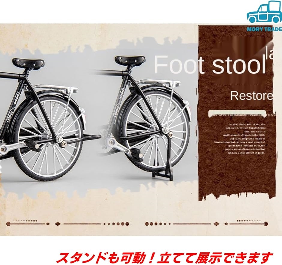 morytrade 自転車 おもちゃ レトロ アンティーク 昭和 模型 ダイキャストカー 1/10( 緑)｜horikku｜05