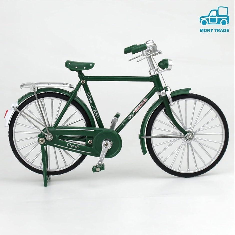 Atlas 22 inch outlet cycle