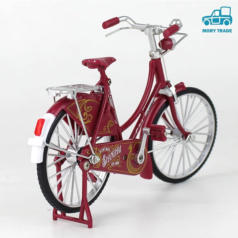 morytrade 自転車 おもちゃ レトロ アンティーク 昭和 模型 ダイ