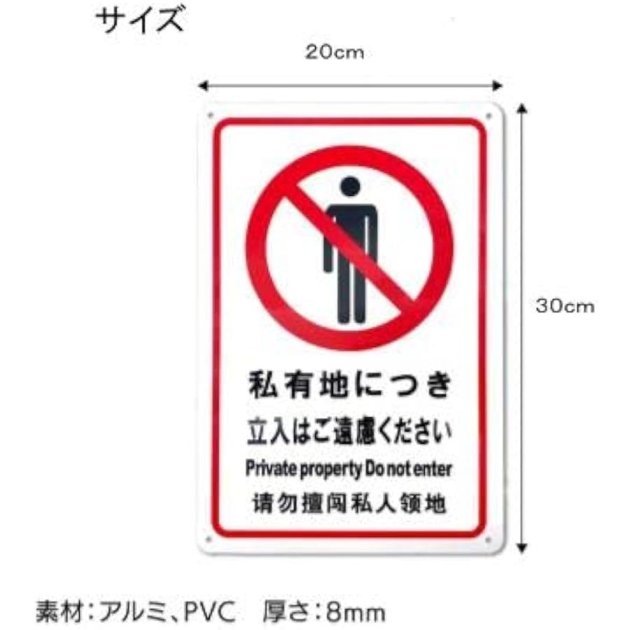 看板 表示板 「駐車禁止」中サイズ 40cm×60cm イラスト 標識 パネル プレート 通販
