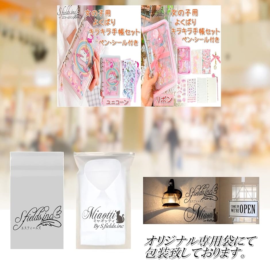ユニコーン  ミニ手帳メモ＆ボールペン  200円 ユニコーン ミニ手帳メモ＆ボールペン 200円 632.jpg