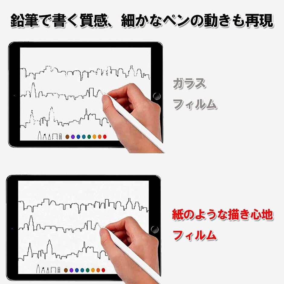 紙のような描き心地GTOGalaxy Tab 8.0 2019 with S Pen 保護フィルム｜horikku｜03