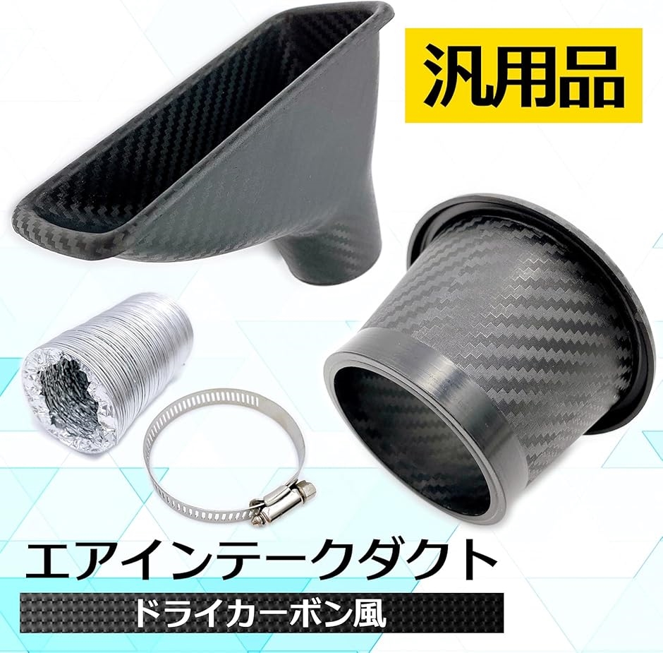 MINI ピアノブラック・エアインテークダクト　ドアハンドルカバー　2点セット 楽天市場】ミニクーパー アクセサリー BMW MINI ミニクーパー