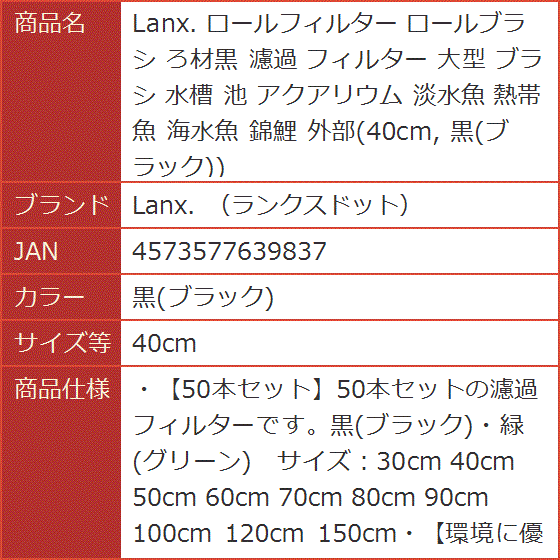 ロールフィルターの商品一覧 通販 - Yahoo!ショッピング