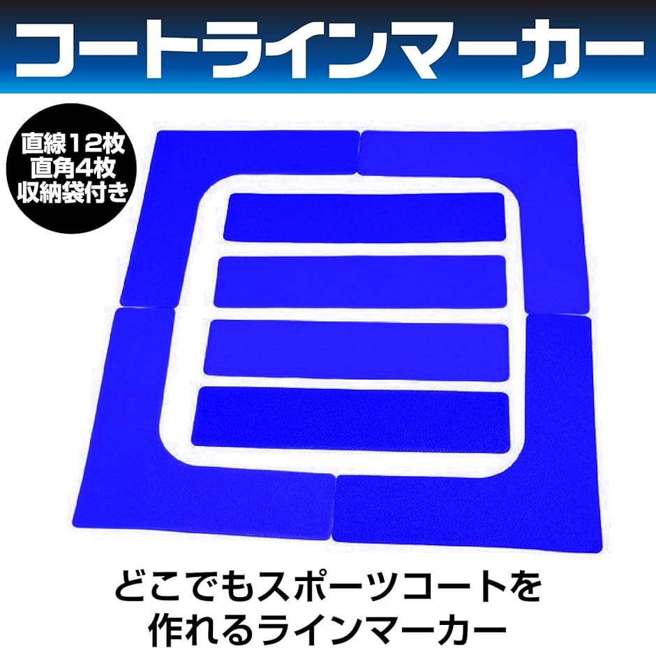 ラインマーカー フラットコーン サッカー フットサル コート トレーニング 目印( 青)｜horikku｜02