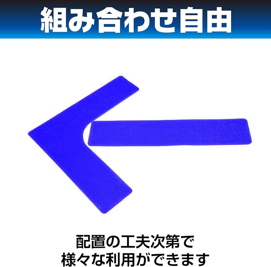 ラインマーカー フラットコーン サッカー フットサル コート トレーニング 目印( 青)｜horikku｜05