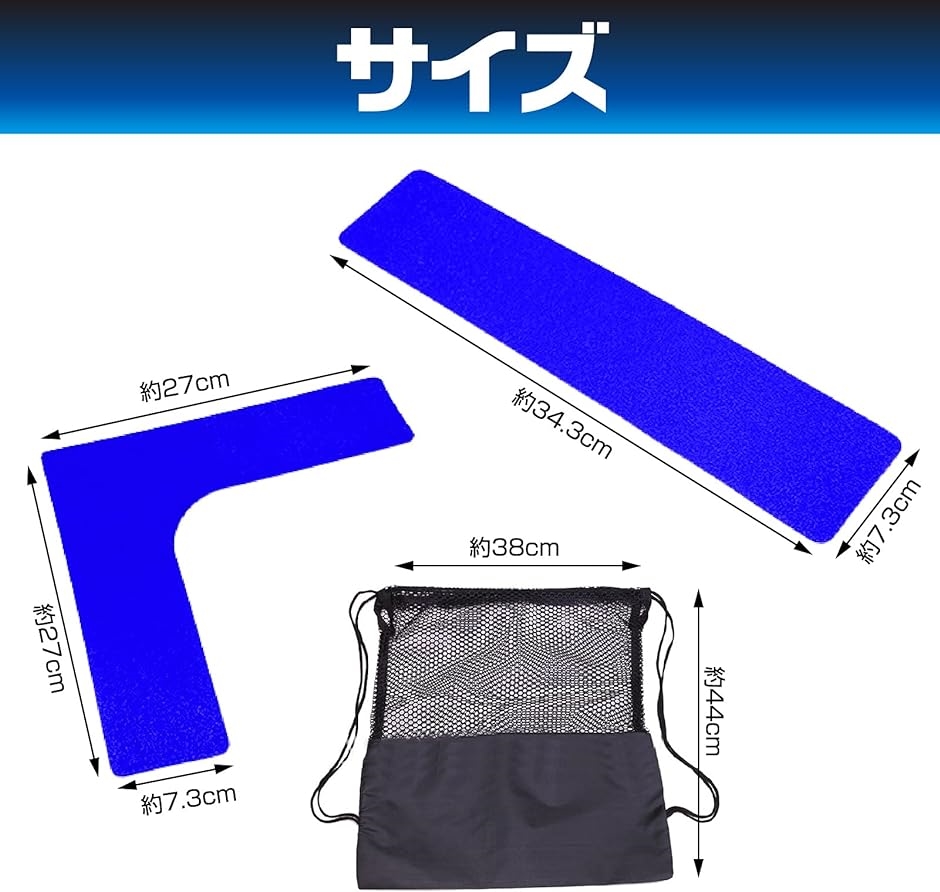 ラインマーカー フラットコーン サッカー フットサル コート トレーニング 目印( 青)｜horikku｜07