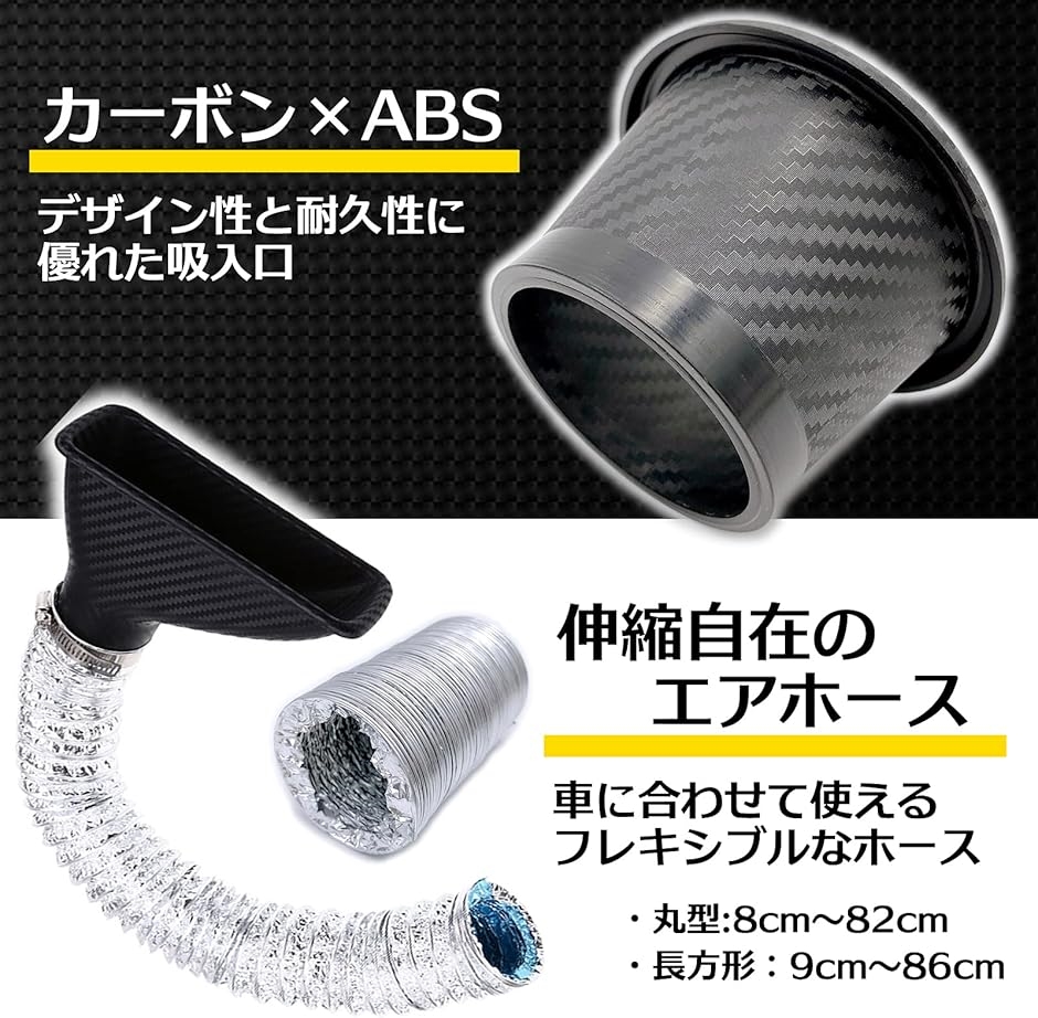 カーボンファイバー フロントバンパー エンジンフード エアインテーク