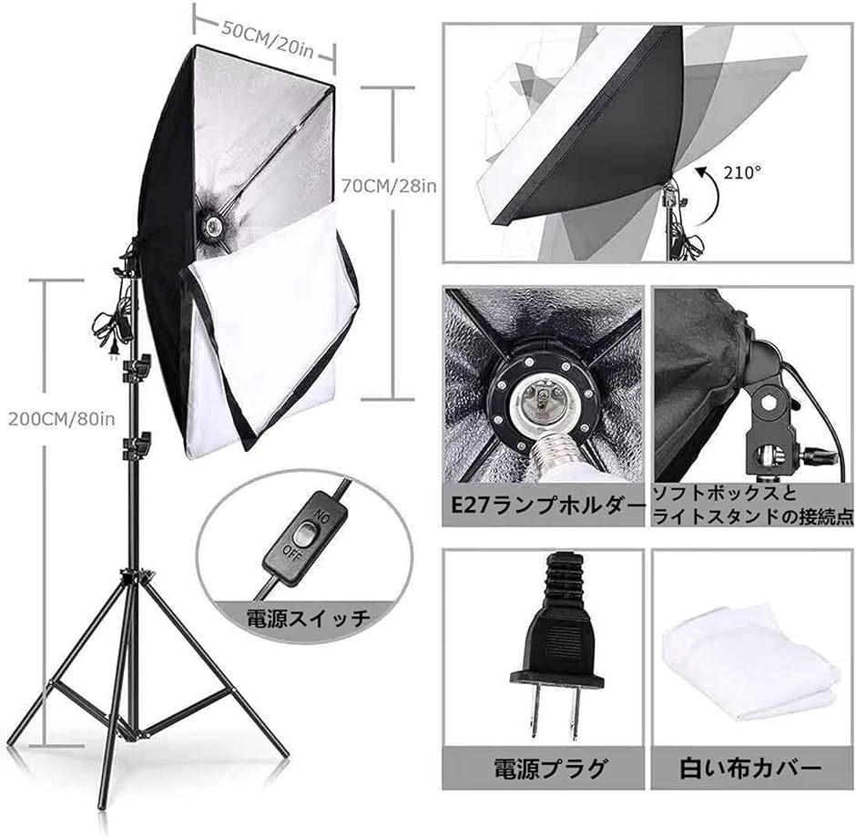 ソフトボックス 2022新登場LED撮影用ライト写真撮影ソフトボックス 50x70cm 照明キット 3色ライトモード MDM( LED電球)｜horikku｜03