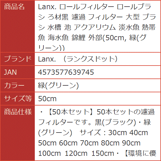 池 濾過フィルターの商品一覧 通販 - Yahoo!ショッピング