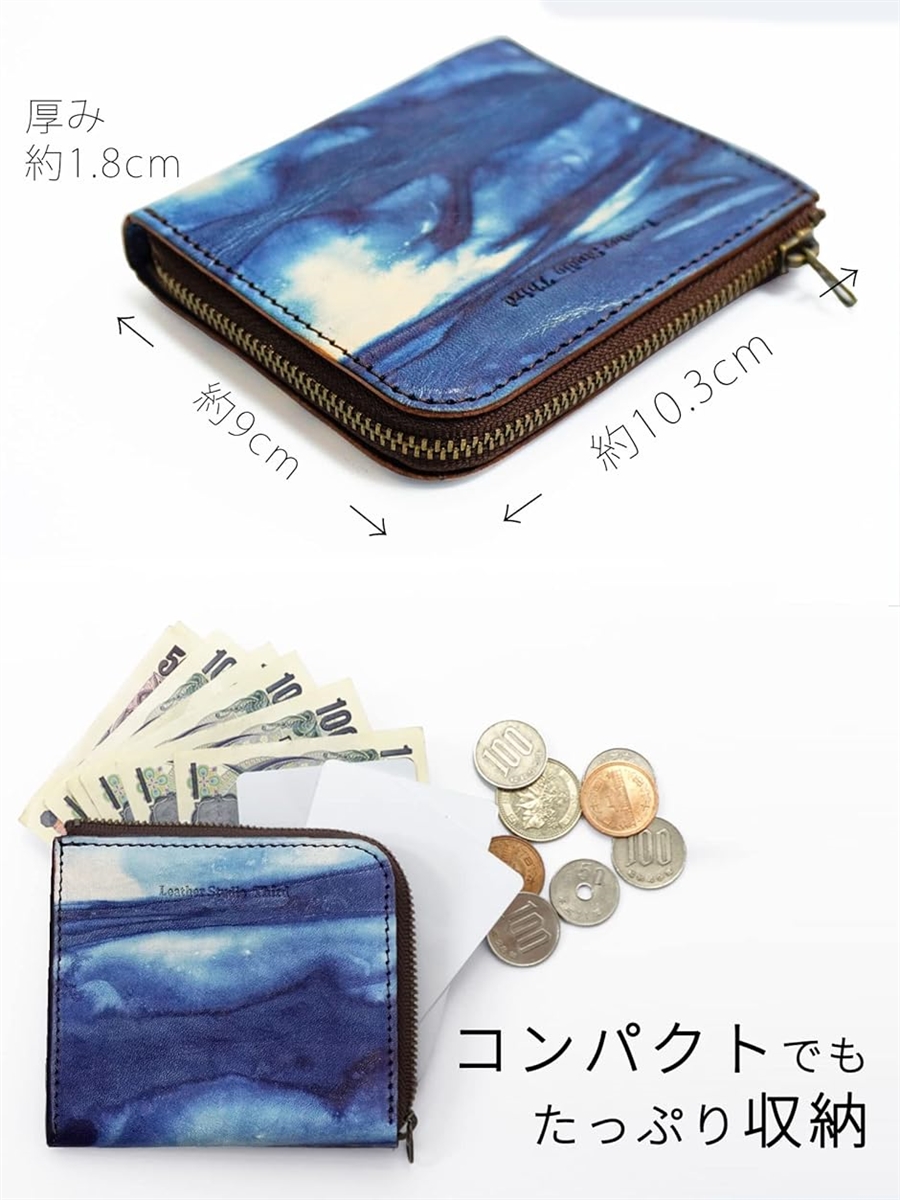 コンパクト財布 日本製 本革 藍染 福山レザー マーブル( 薄藍(マーブル