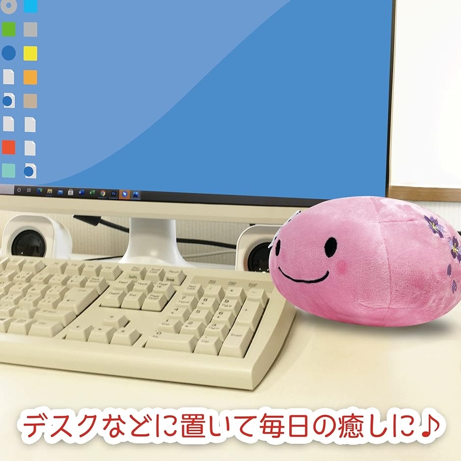 温泉まんじゅう（ぬいぐるみ）｜おもちゃ | ゲーム、おもちゃ の商品
