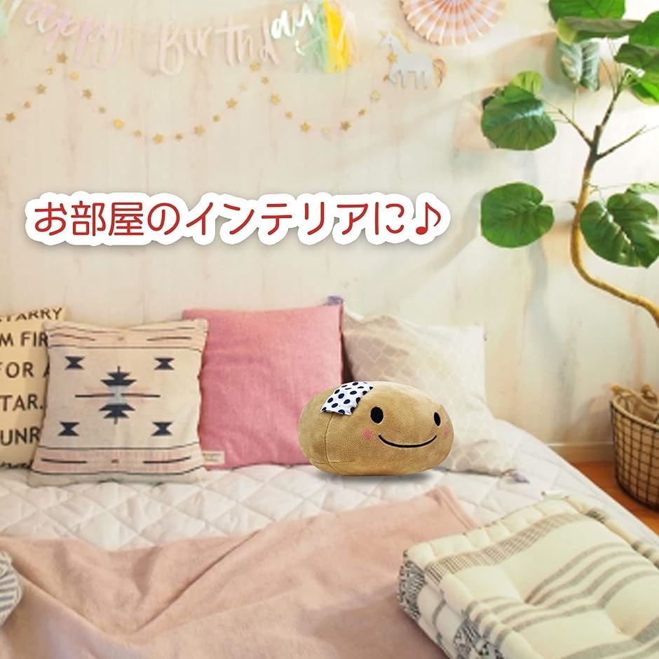 温泉まんじゅう(ぬいぐるみ)の商品一覧|おもちゃ | ゲーム 温泉まんじゅう(ぬいぐるみ)の商品一覧|おもちゃ | ゲーム