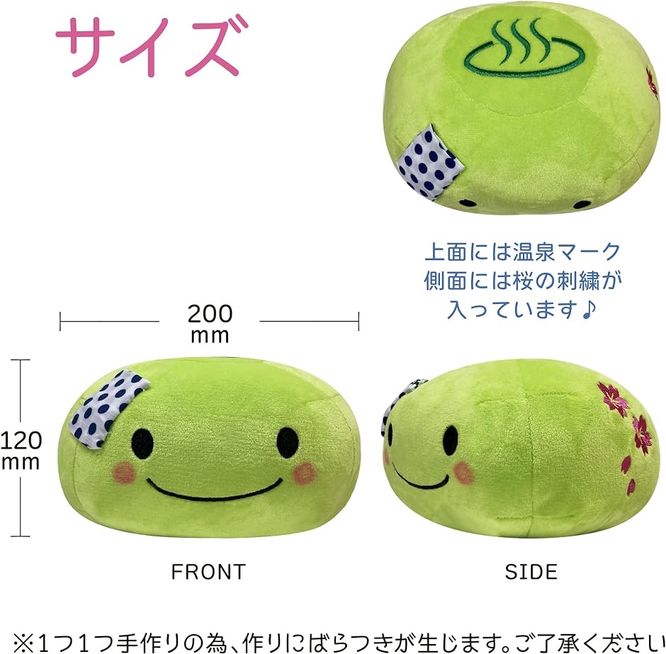 ぬいぐるみ マスコット かわいい ふわふわ やわらか クッション おもちゃ 癒し プレゼント 置物( 温泉まんじゅう グリーン)｜horikku｜07