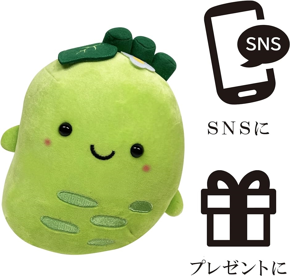 ぬいぐるみ マスコット かわいい ふわふわ やわらか クッション