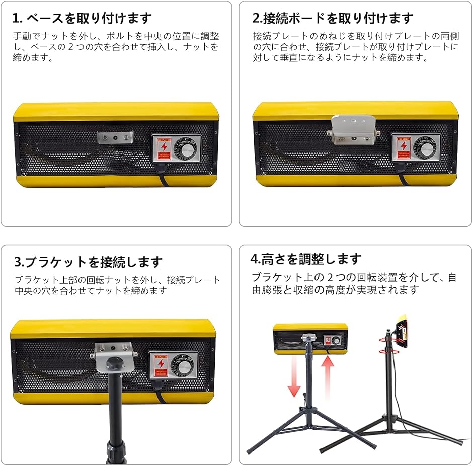 2000W 赤外線ペイントランプ サポートをもたらす 短波赤外線車暖房ランプ( 黄色,  41.5 x 19 x 7 cm)｜horikku｜04