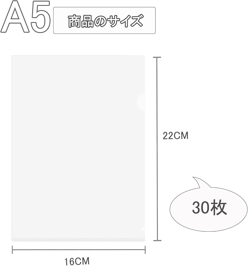クリアファイル 9/5/9/3/5/4/8/ アスクル Z式パンチレスファイル A4タテ 背幅15mm クリア