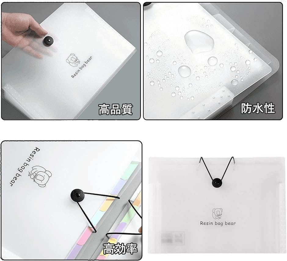 ドキュメントファイル A4 3点セット クリアファイルケース 拡張