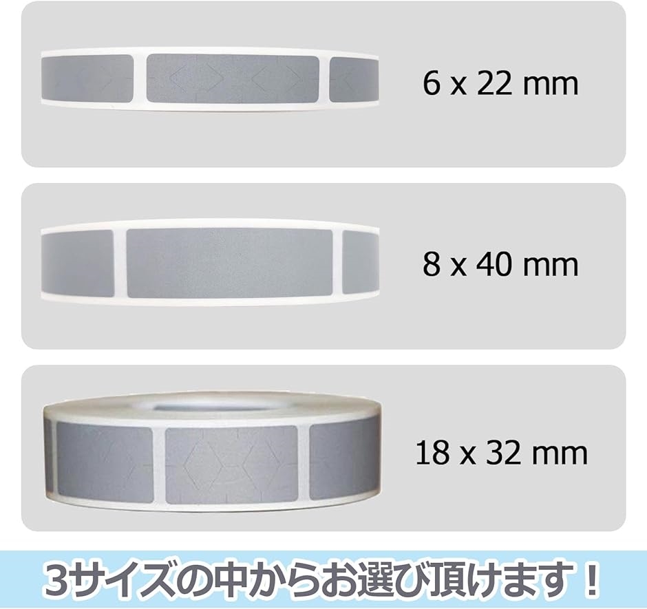 スクラッチシール 削る 削れるシール1000枚 セット 長方形 四角 隠す ラベル ステッカー イベント 8x40mm