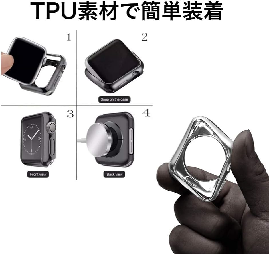 Apple Watch TPU カバー ケース( シルバー、ブラック,  45mm 2色セット)｜horikku｜05
