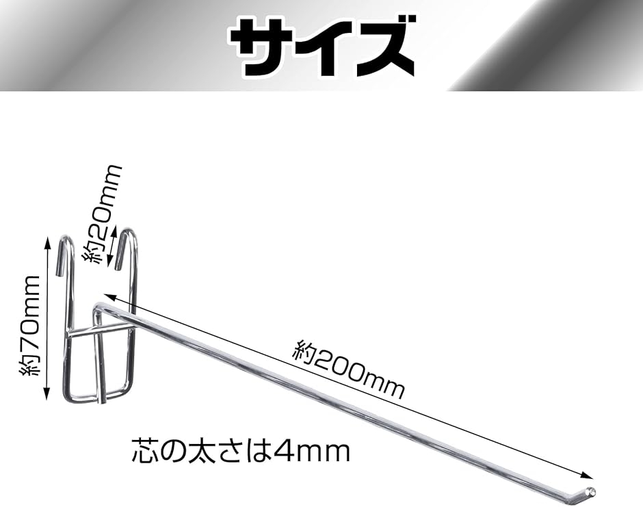 パネル フック メッシュ ラック 什器 ディスプレイ 備品 ハンガー