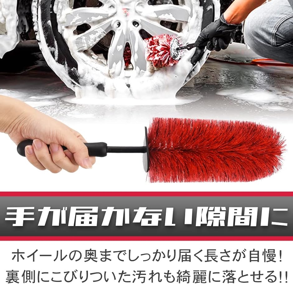 クーポン対象外】 ホイールブラシ 車 バイク 洗車 ホイール ブラシ タイヤ 自転車 原付 便利