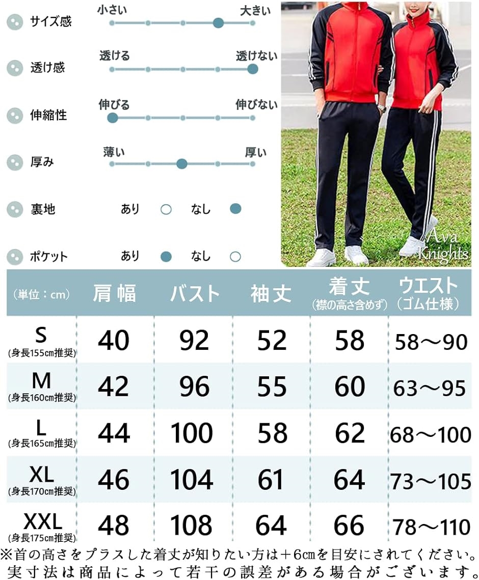 レディース ジャージ 上下 セット Lサイズ(グレー, L