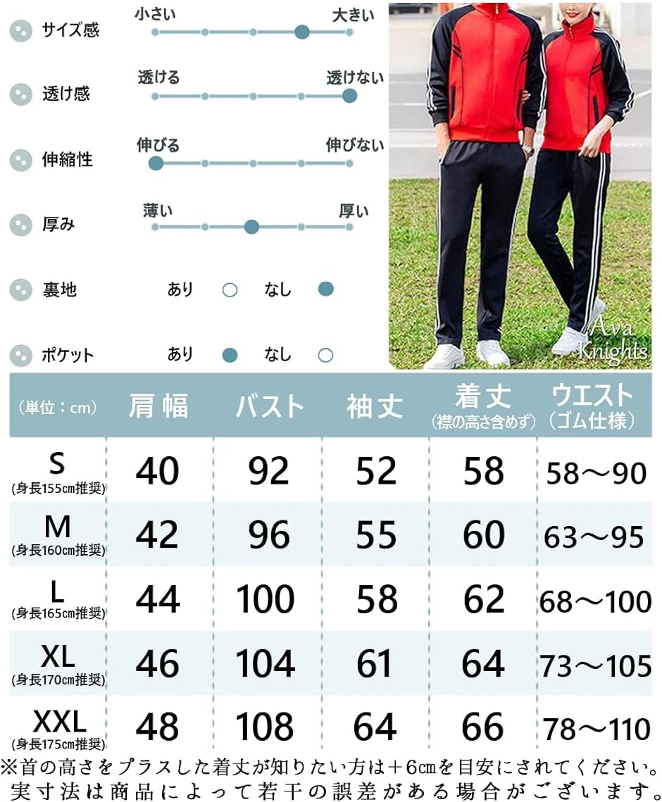 レディース ジャージ 上下 セット XLサイズ( グレー, XL