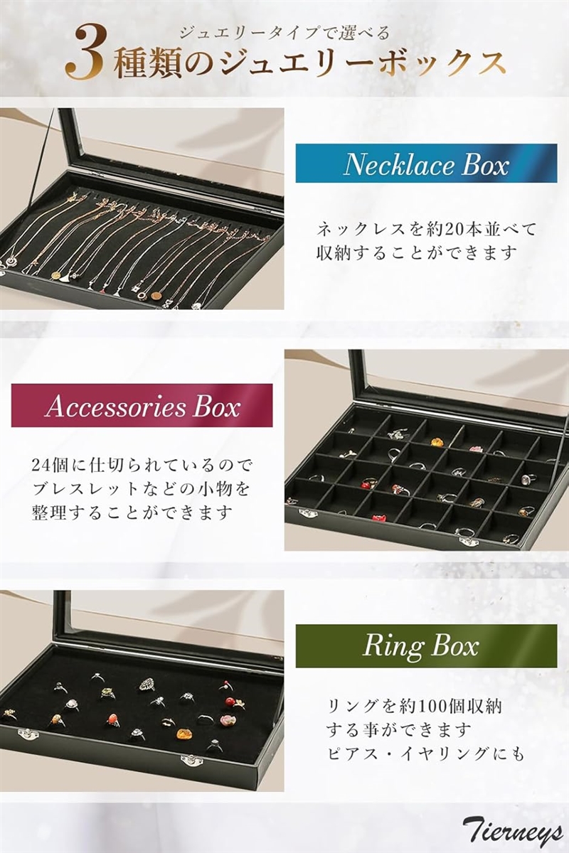 ジュエリー アクセサリー 収納 ケース ネックレス ペンダント ボックス