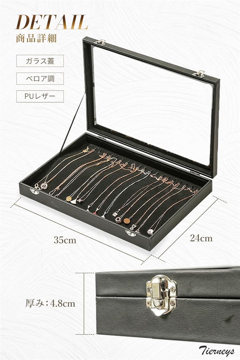 ジュエリー アクセサリー 収納 ケース ネックレス ペンダント ボックス