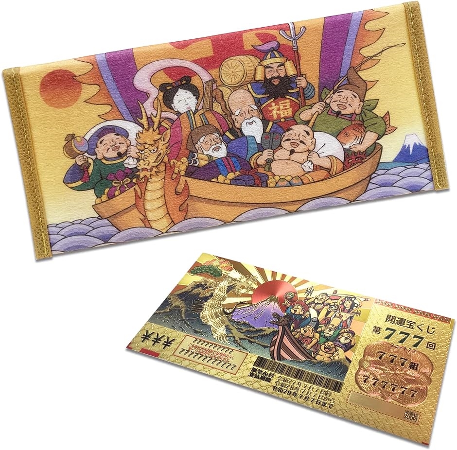 Yahoo! Yahoo!ショッピング(ヤフー ショッピング)金運アップ お財布セット グッズ ゴールド 1万円札 開運 七福神＆大当たり札セット（ 開運　七福神＆大当たり札セット）