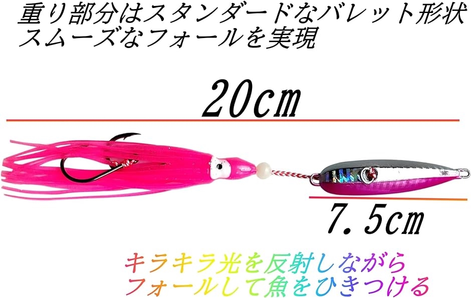 タイラバ メタルジグ タコベイト 5色/5本セット 仕掛け タグリ鉛替針