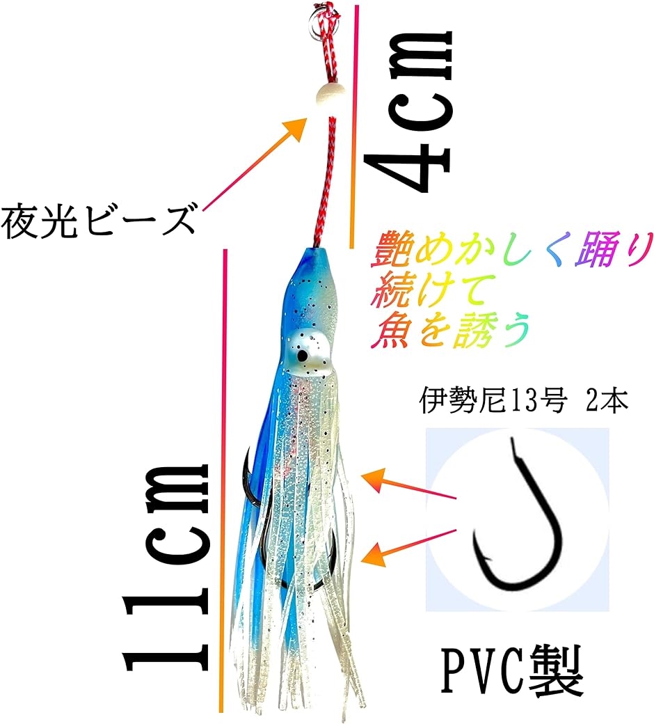 タイラバ メタルジグ タコベイト 5色/5本セット 仕掛け タグリ鉛替針
