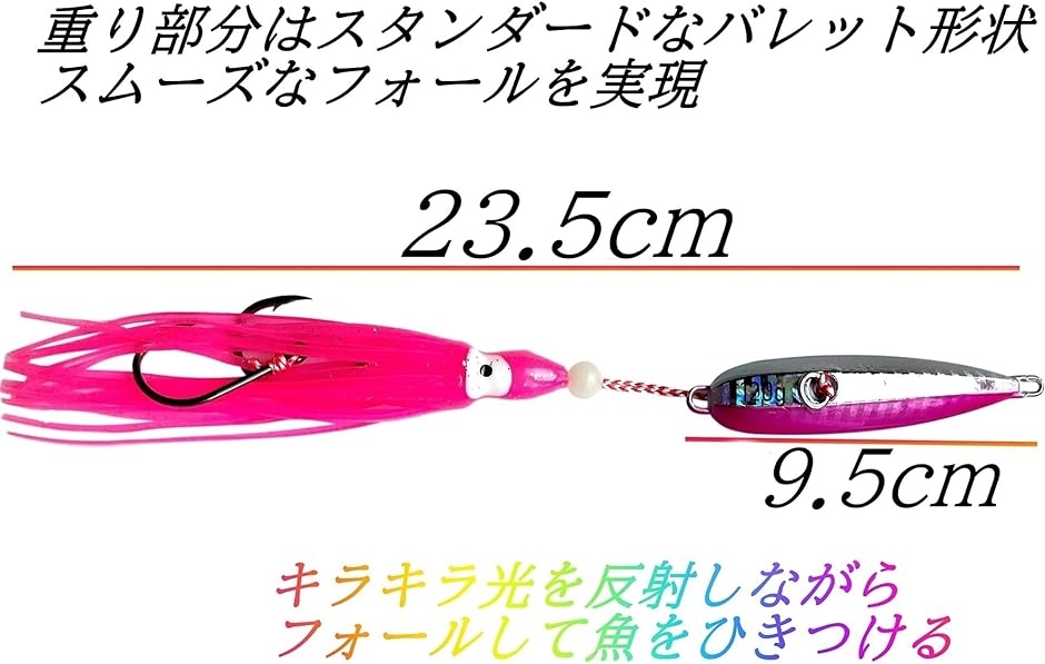 タイラバ メタルジグ タコベイト 5色/5本セット 仕掛け タグリ鉛替針 インチク 11.5cm 根魚( 120g, 11.5cm)