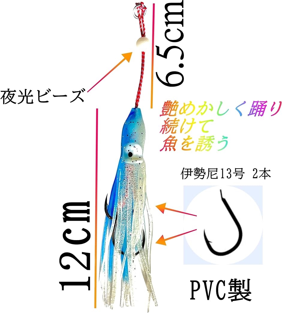 タイラバ メタルジグ タコベイト 5色/5本セット 仕掛け タグリ鉛替針 インチク 11.5cm 根魚( 120g, 11.5cm) :  2b4pti5qnx : スピード発送 ホリック - 通販 - Yahoo!ショッピング