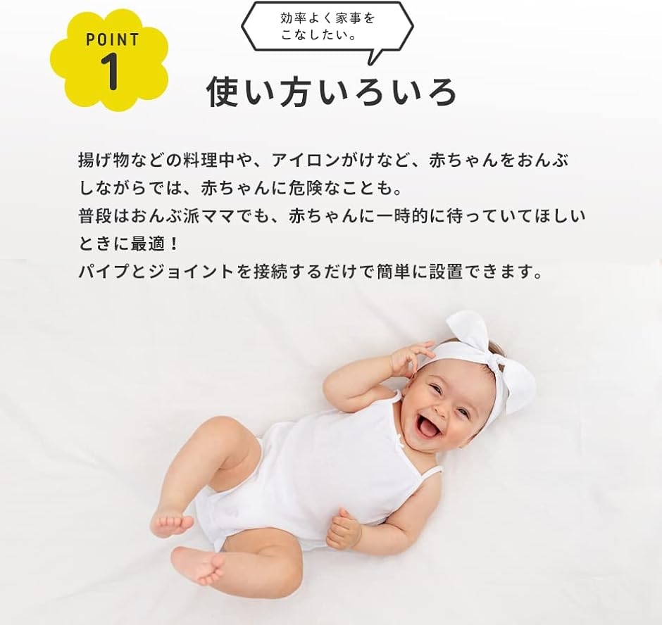 ベビーサークル Hugmuu 長方形 180c...の詳細画像2