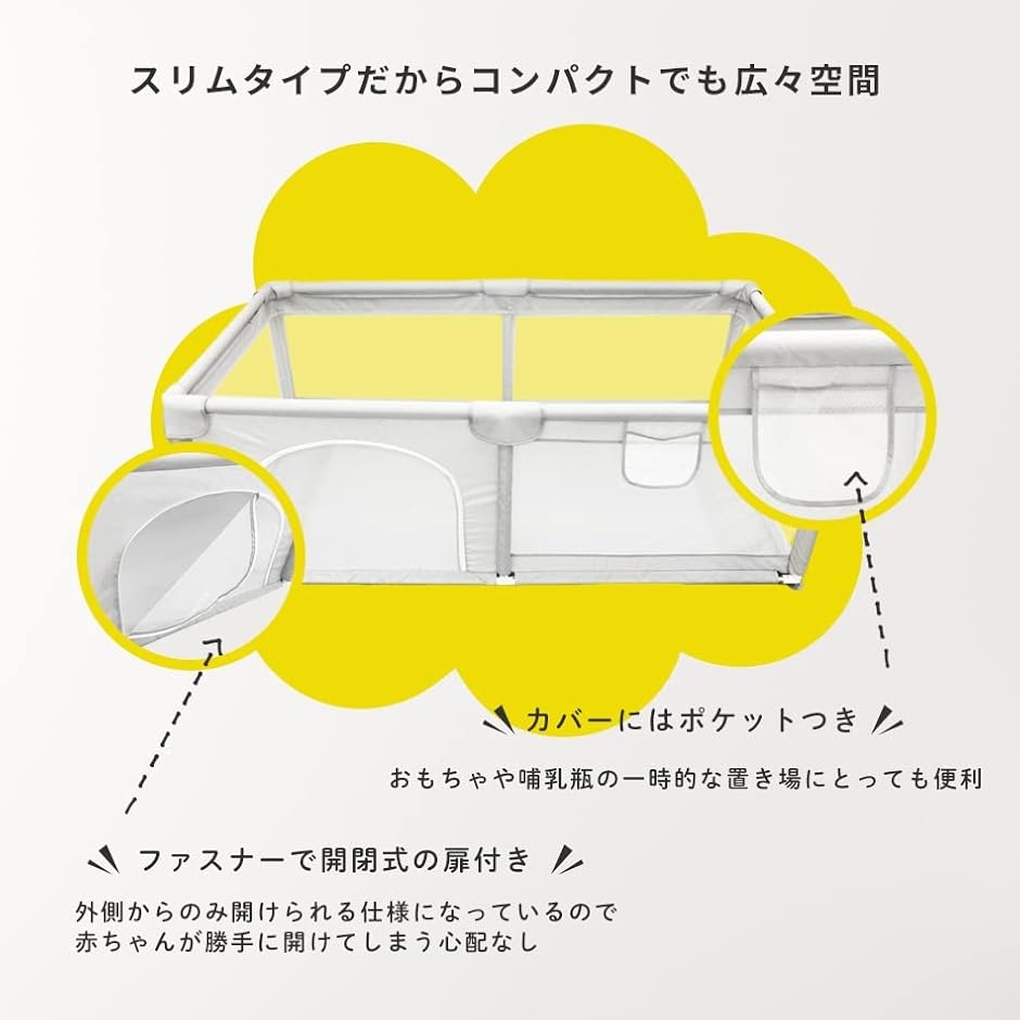 ベビーサークル Hugmuu 長方形 180c...の詳細画像3
