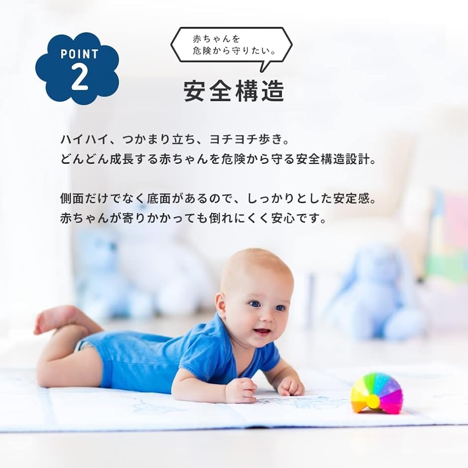 ベビーサークル Hugmuu 長方形 180c...の詳細画像4
