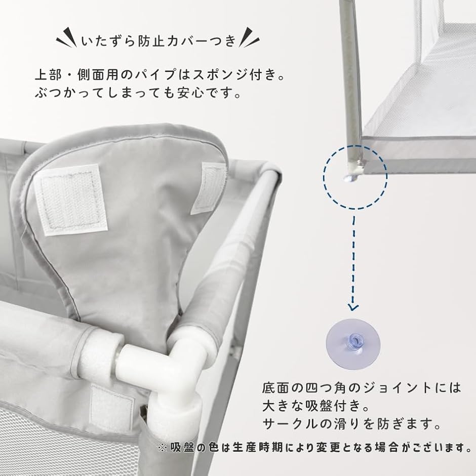 ベビーサークル Hugmuu 長方形 180c...の詳細画像5