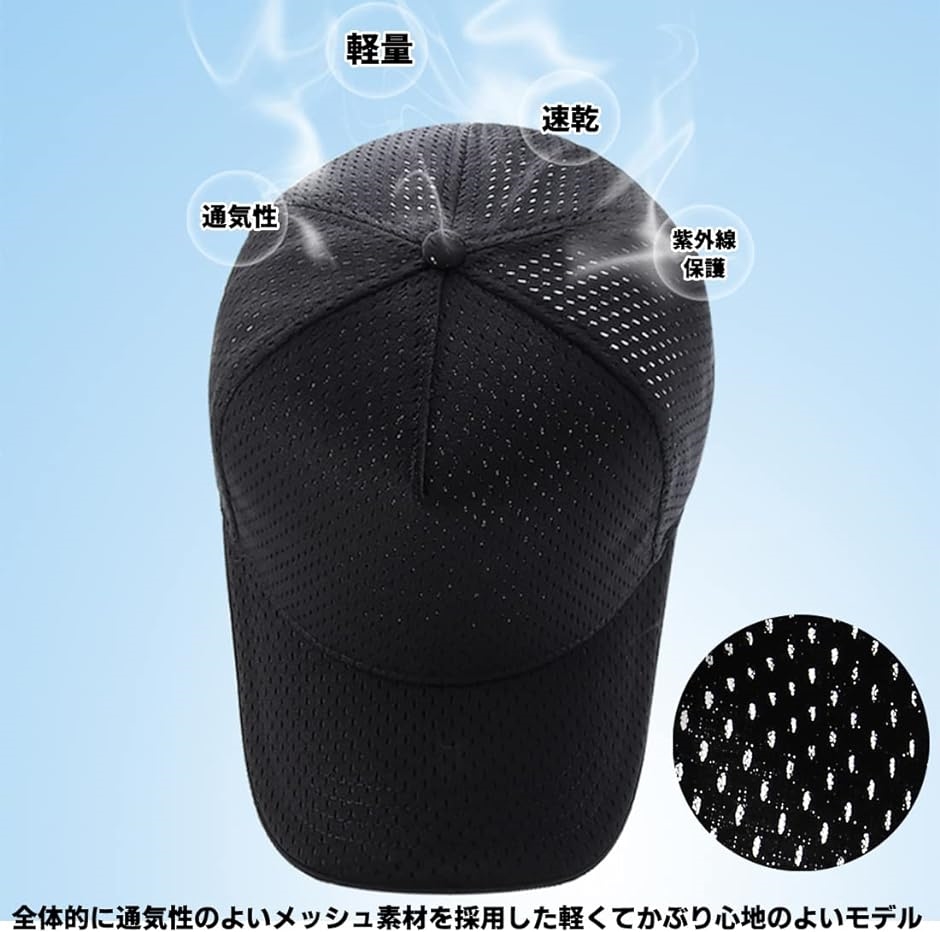 ラクエスト 大きいサイズ メッシュ トラッカー キャップ 深め
