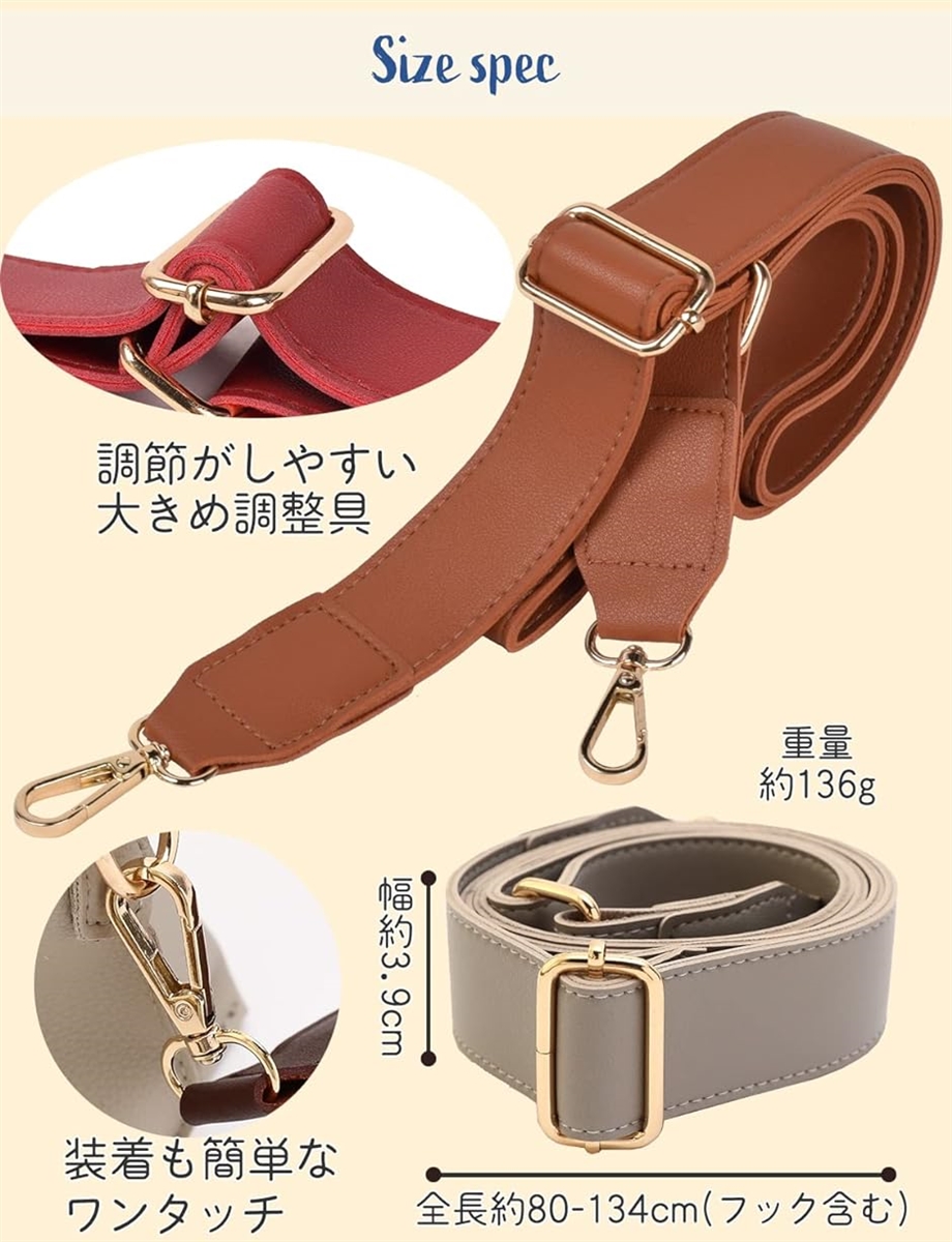 母の日 ショルダーストラップ 太め バッグ用( ダークブラウン