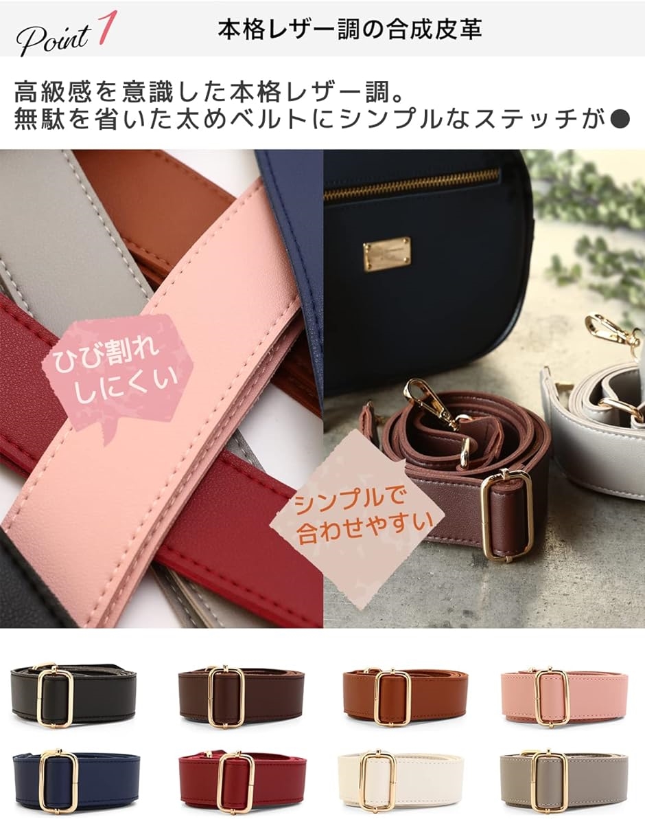 母の日 ショルダーストラップ 太め バッグ用( グレー