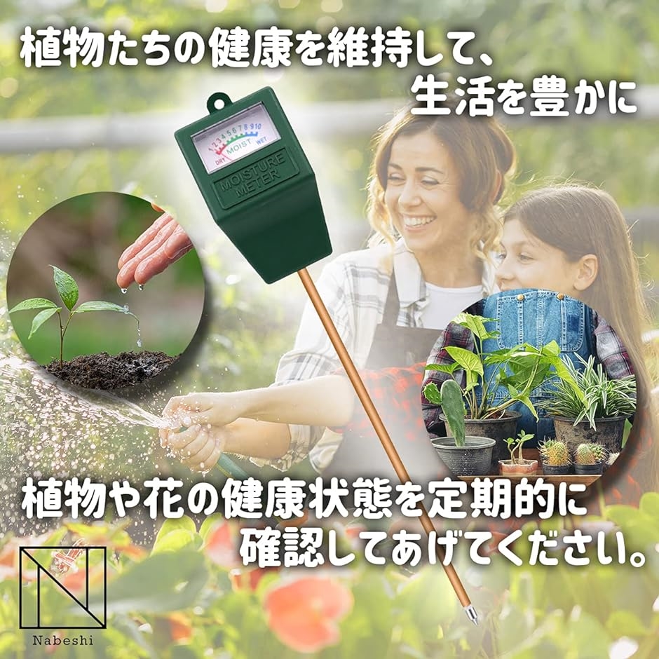 市場土壌水分計 電池不要 水分検定 屋内 土壌測定器 テスター 屋外 家庭菜園( 簡易型 差し込み 2本) 研究、開発用 
